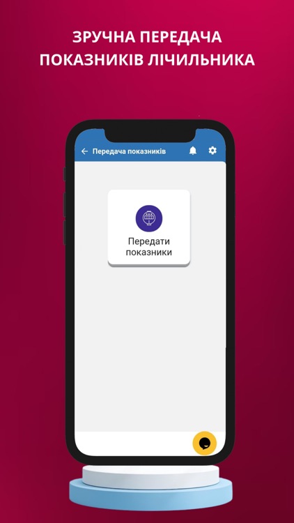 Mykolaiv Gas screenshot-4