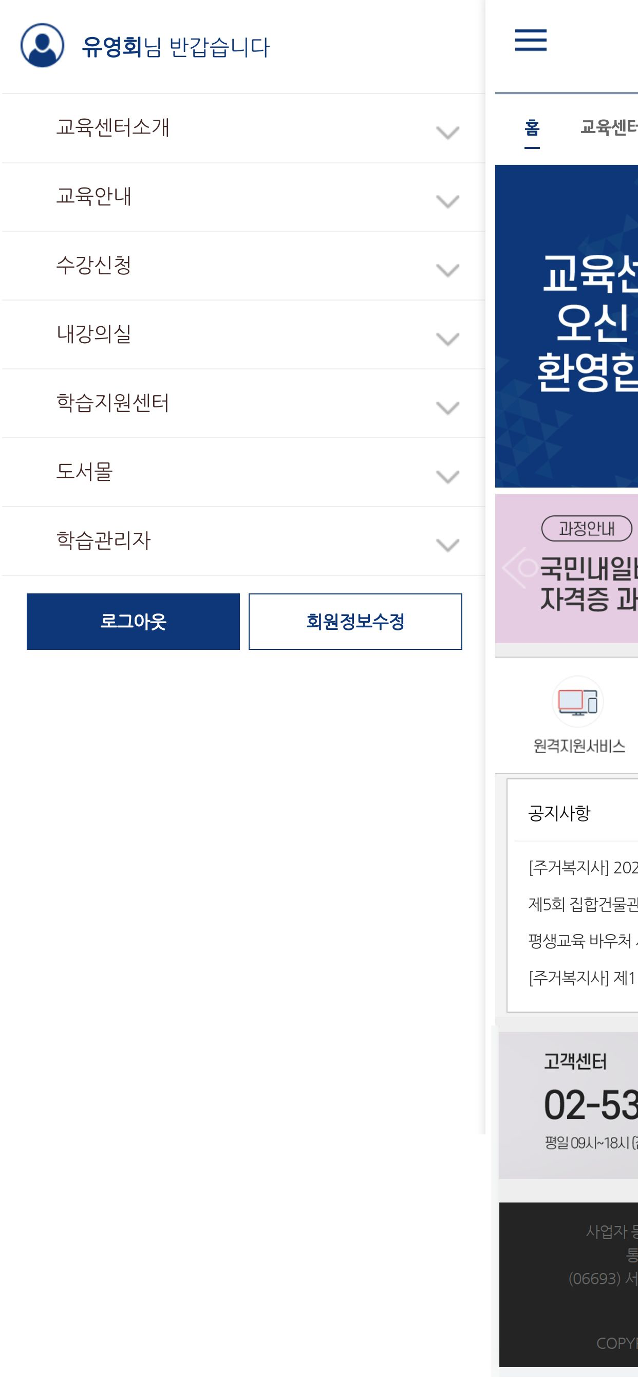 이테시스