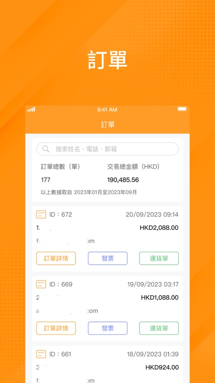 Batiz Merchant Admin