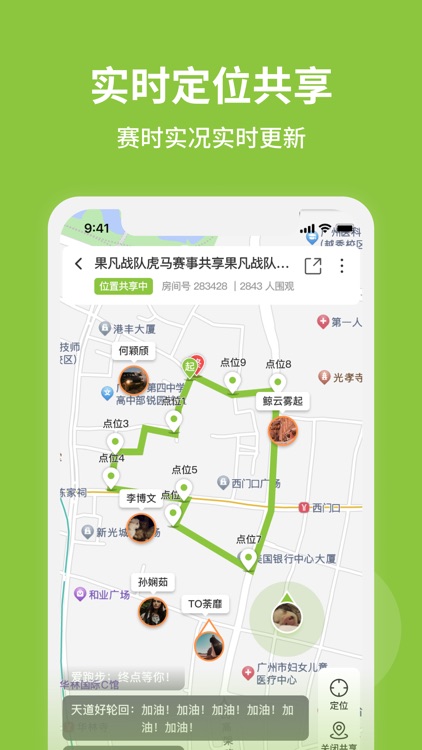 第一赛道 - 科学无伤跑向非凡