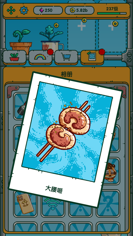 #5. 红月植物园 (iOS) 게시자: 志伟 王