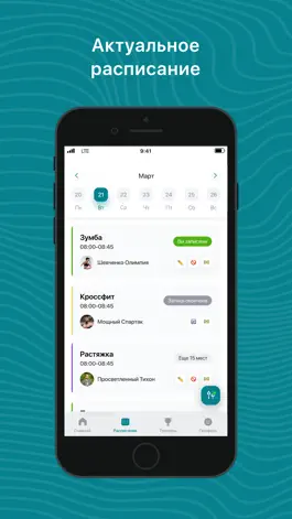 Game screenshot Кислород фитнес-центр mod apk