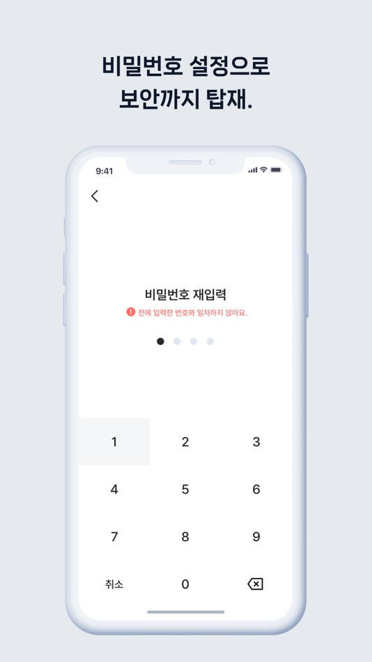 #4. Linky - Link Sharing (iOS) 由: Yeonhak Chu