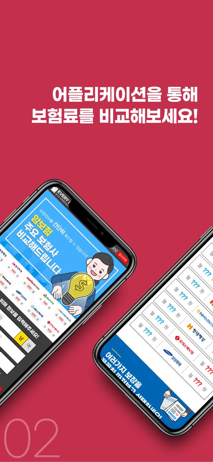 비갱신암보험가입순위 50대 암보험 가입시 암보험금