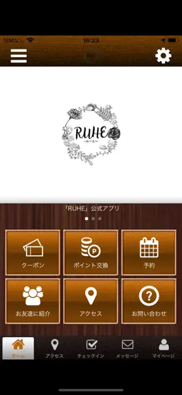 Game screenshot RUHE mod apk