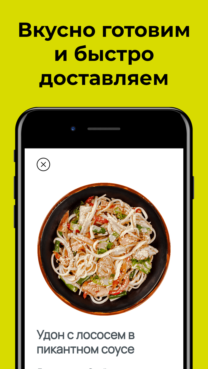 Еда на Квартале