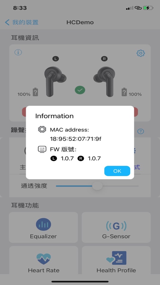#4. ASE TWS for Audiowise (iOS) 由: Hung-yi Liu