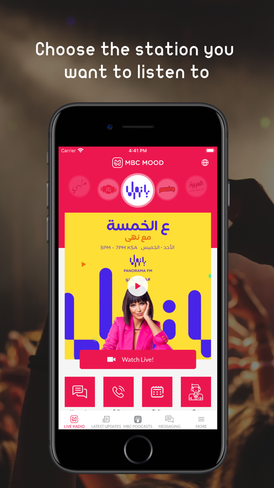 #1. MBC MOOD (iOS) بواسطة: MBC Group