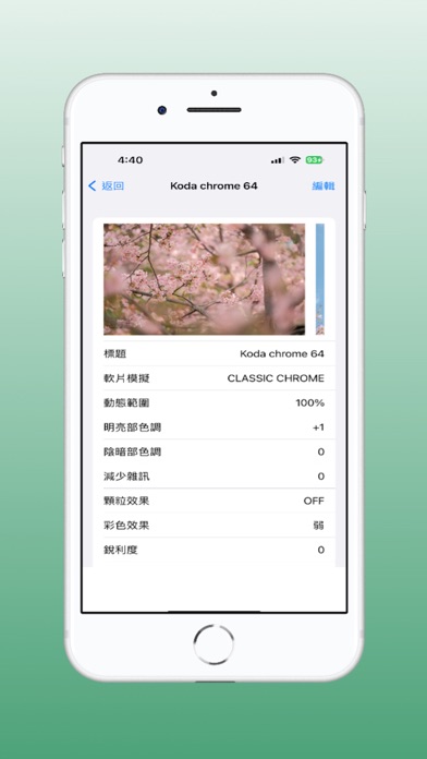 App screenshot