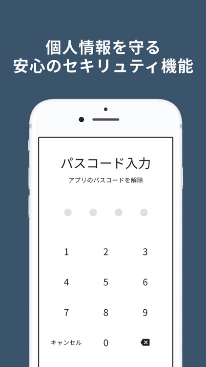顧客管理と売上管理なら グリップノート screenshot-6