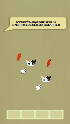 Game screenshot Match Cuties Master mod apk