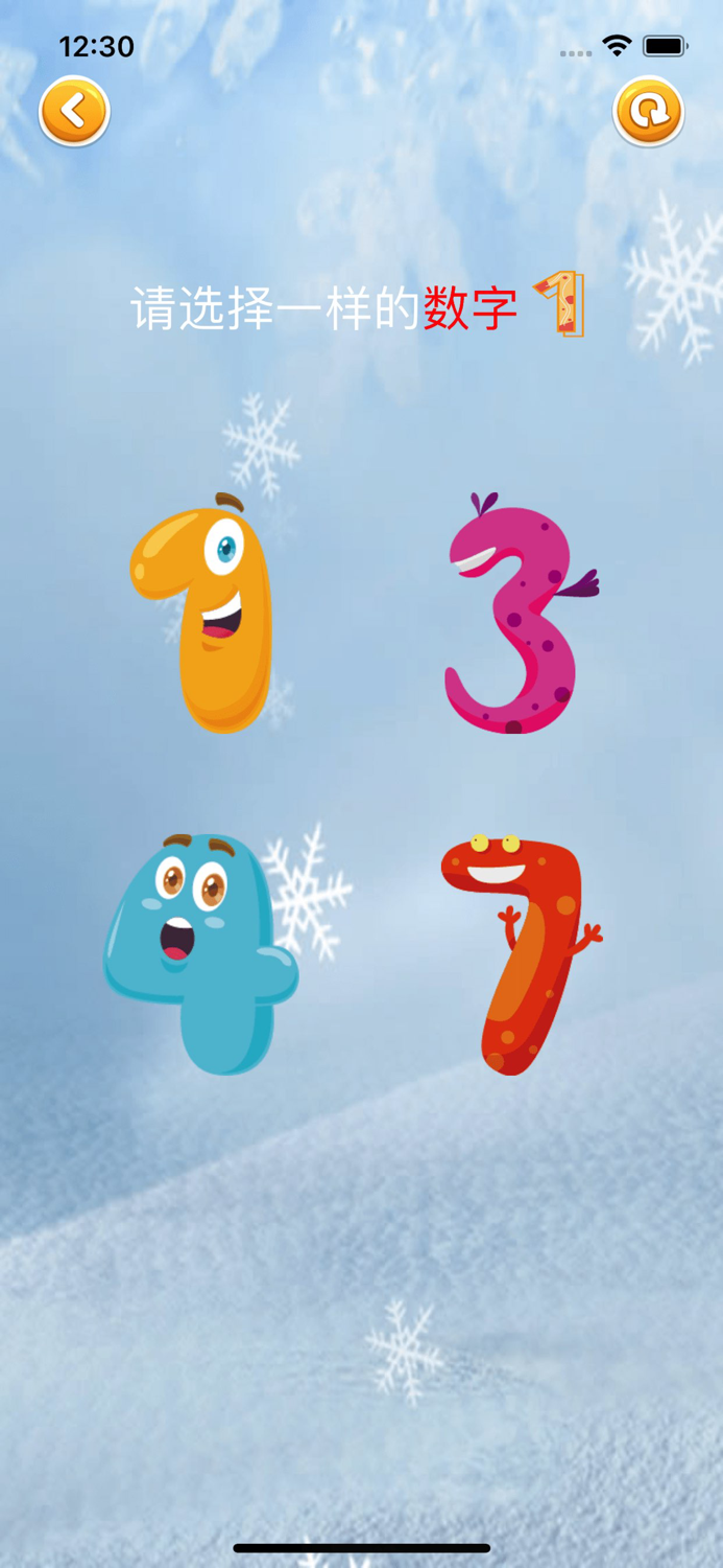 粉红小猪数学启蒙