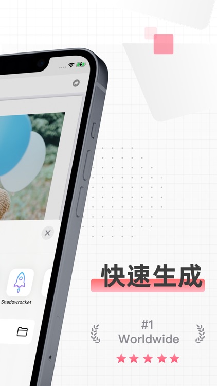 大全图文识别-图片与文字快速生成PDF