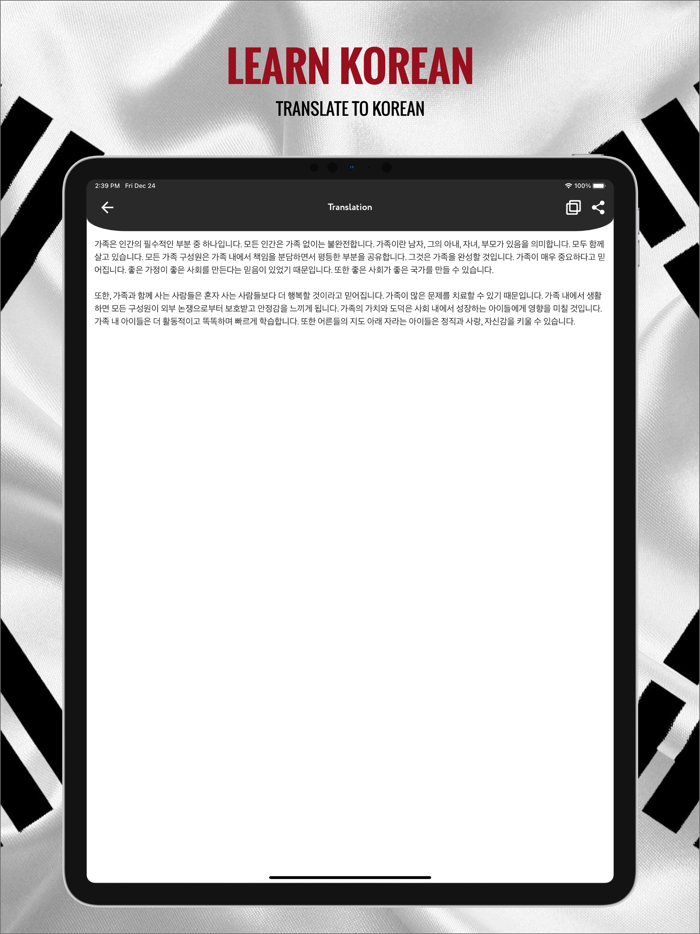 Learn Korean. Speak. Study.