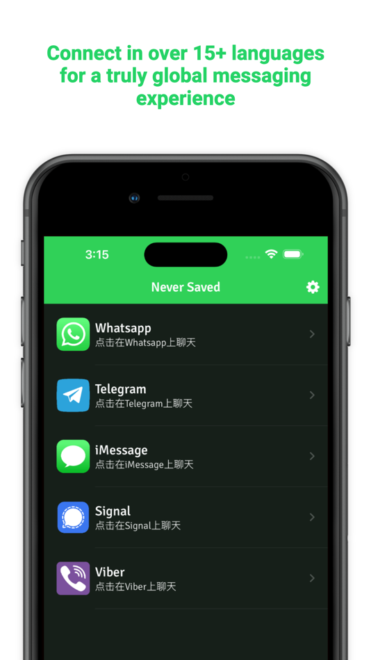 #5. Never Saved (iOS) By: Victor Sebastin Antony Gnana Sekar