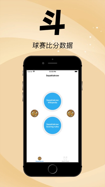 逗球体育-球迷必备专业平台