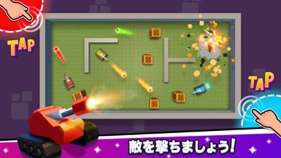 2、3、4人のプレーヤーのゲームのおすすめ画像6