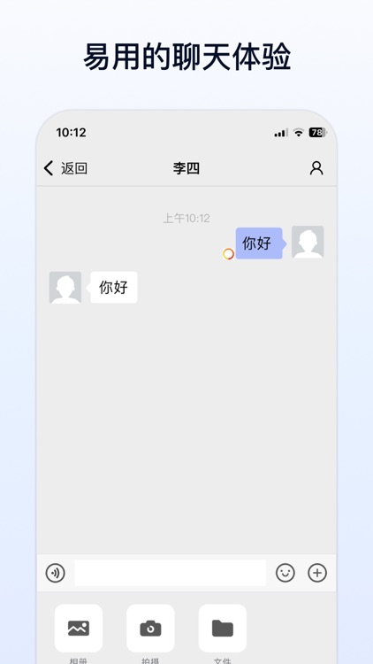 企业传书