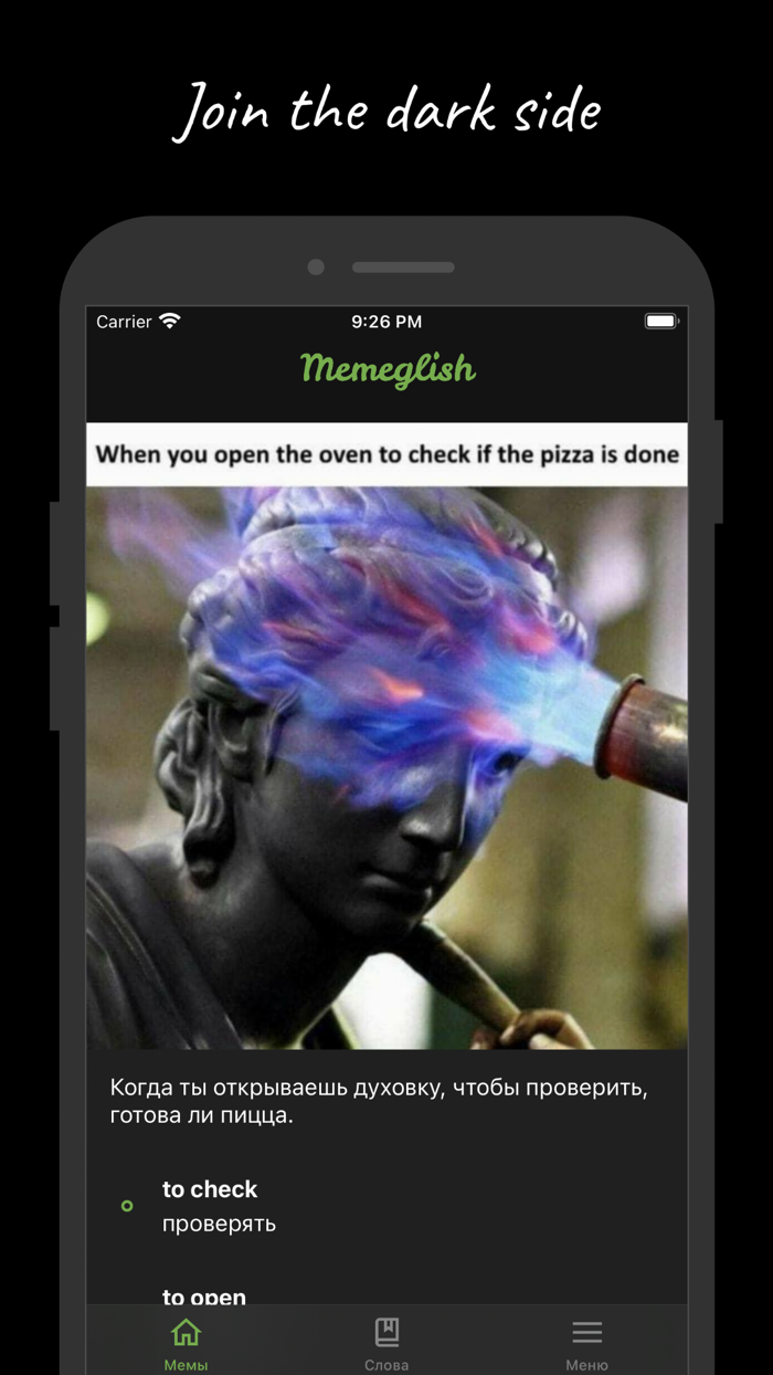 Memeglish learn English vocab