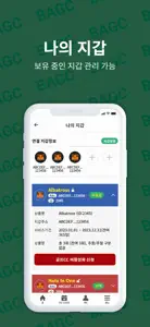 BAGC 골프예약 screenshot #5 for iPhone