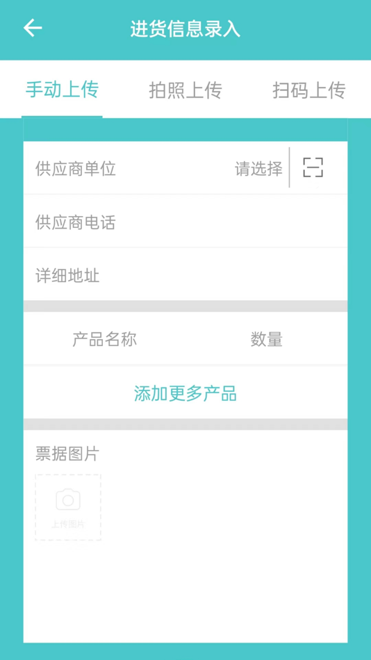 #2. 港城云溯 (iOS) 由: 智锐达仪器科技南通有限公司