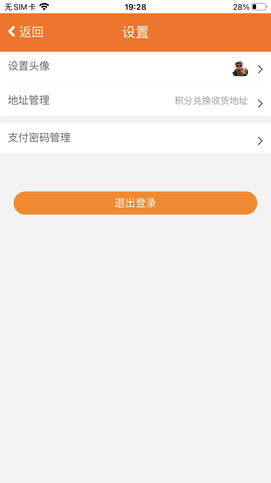 #4. 微光粒 (iOS) 由: 子俊 张