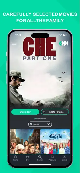 Game screenshot Awaan - أوان apk