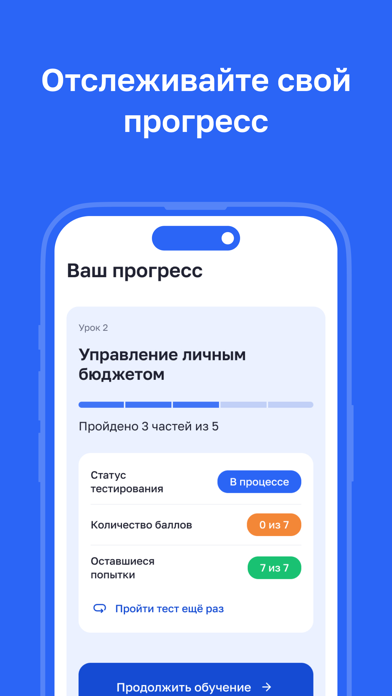 ФинБезГУУ Screenshot
