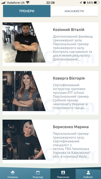 Screenshot #3 pour Gymmy by Sportlife