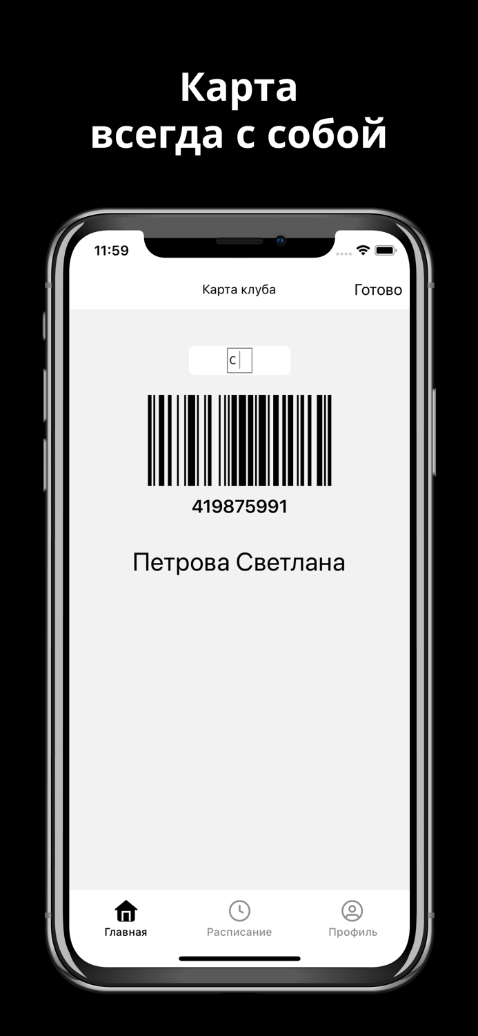 Школа танцев Calypso