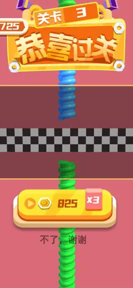 Game screenshot 极速螺母：指尖上的疯狂 hack