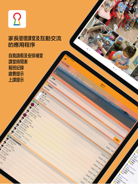 Screenshot #4 pour Eye Level iLeader