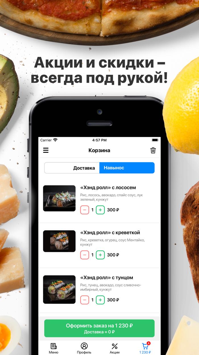 NEONI  Обнинск