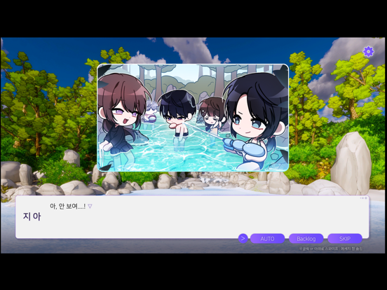 Screenshot #5 pour 행불행 - 행복의 시작은 지금부터 리메이크