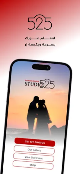 Game screenshot Studio 525 mod apk