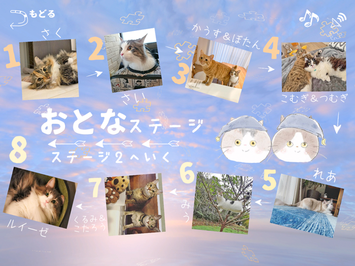 Nekopuzz-JigsawPuzzle Of Cats-