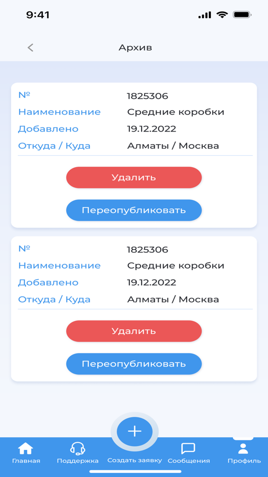 #6. Ikeruen (iOS) 由: Ivan Vostrikov