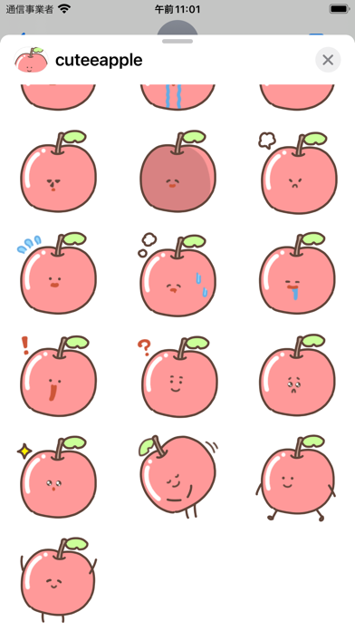 cute apple sticker Screenshot