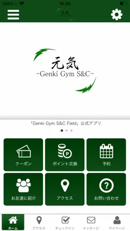 Game screenshot GenkiGymS＆CField mod apk