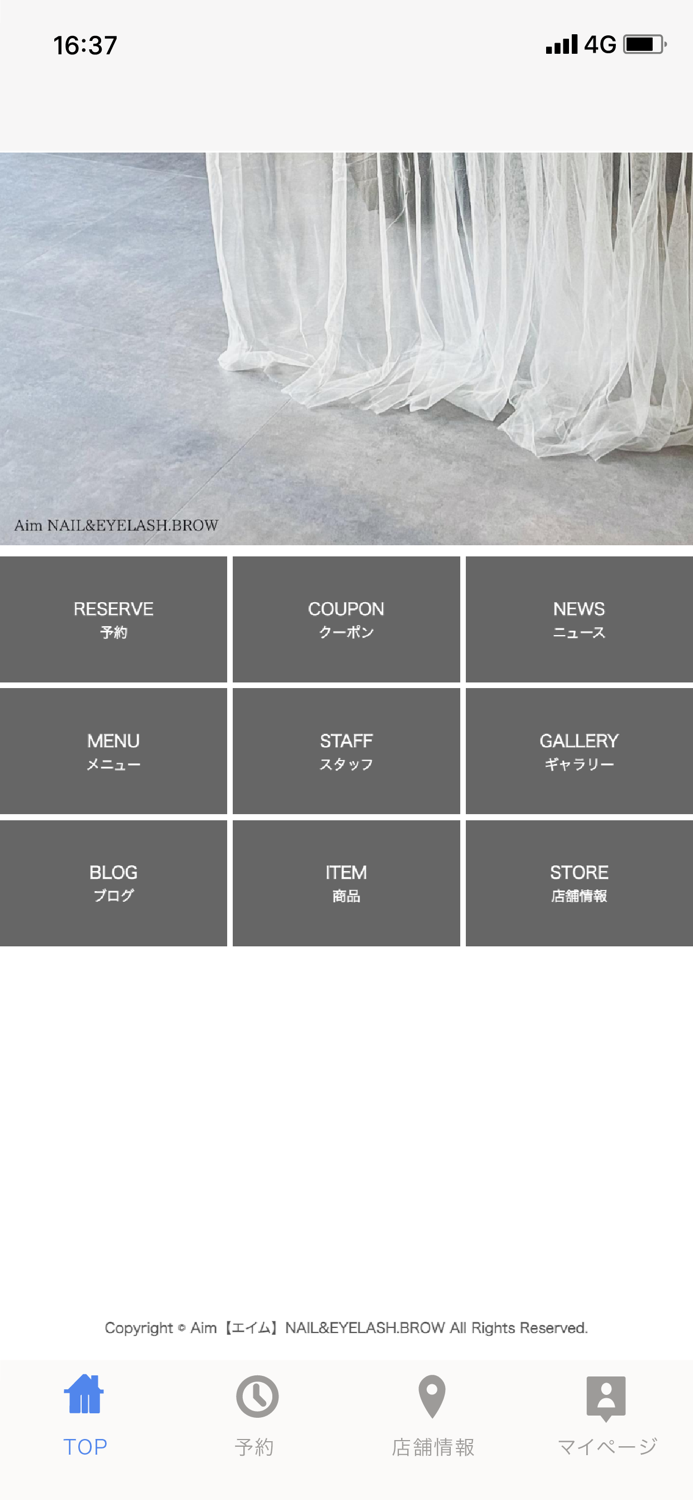 Aim NAILandEYELASH.BROW