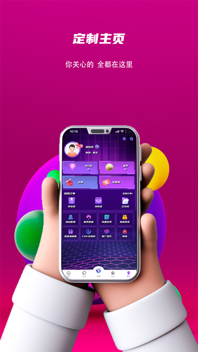 咪Go Screenshot