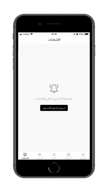 الفا ستور screenshot-4