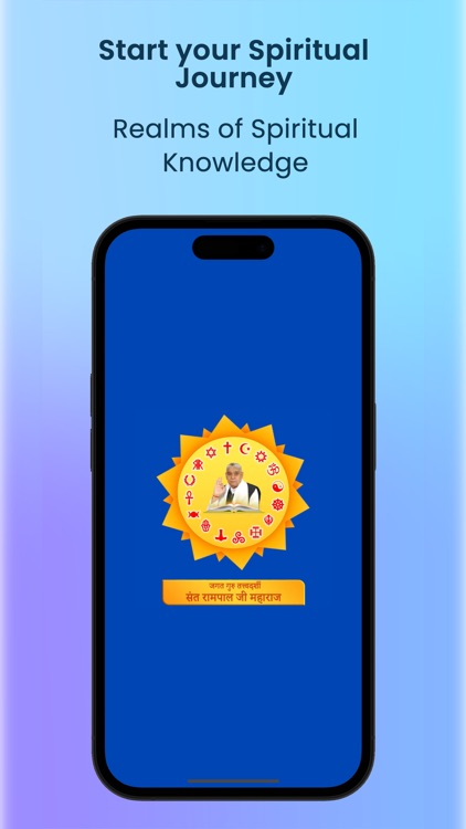 Sant Rampal Ji Maharaj