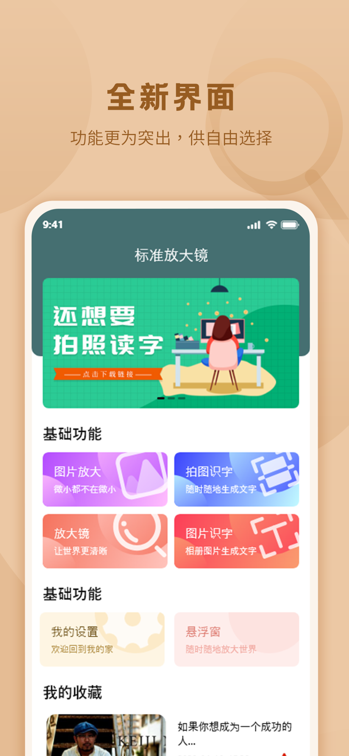 标准放大镜-20倍变焦随身阅读扩大镜