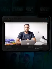o caminho айпад изображения 3