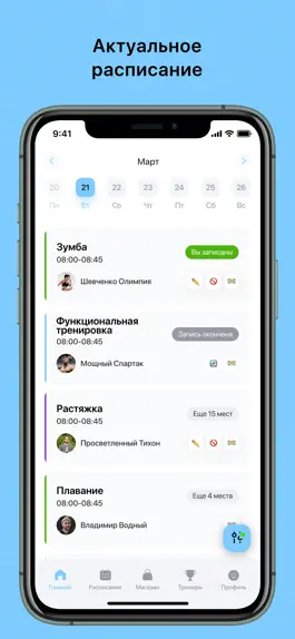 Game screenshot Эксцентрик mod apk
