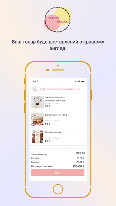PastilaTanina Screenshot