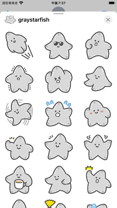 gray starfish sticker Screenshot