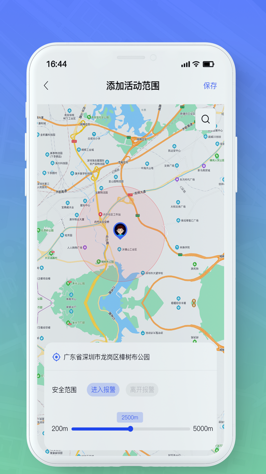 #2. 智慧校园-Omni (iOS) Podle: Shenzhen omni Intelligent Technology Co., Ltd.