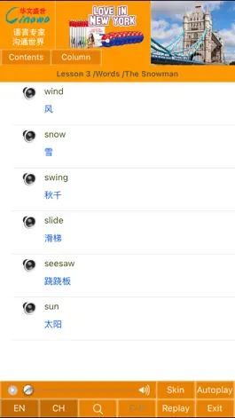 Game screenshot 易趣幼儿英语1B apk